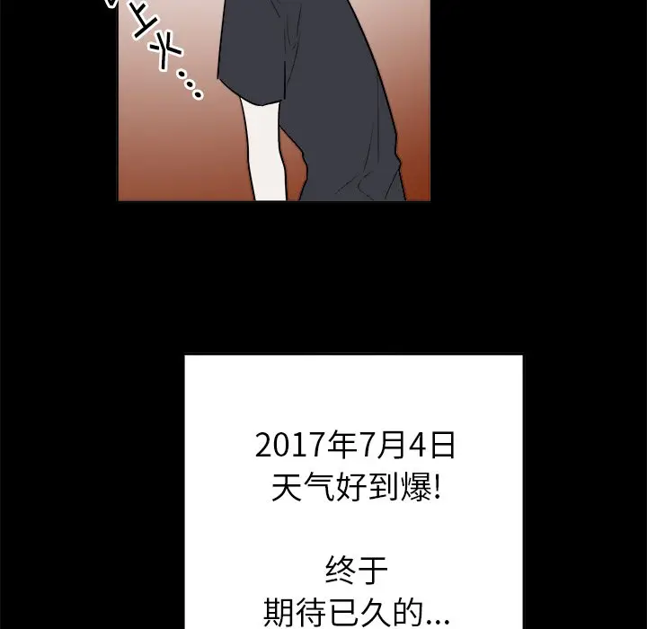幸运儿和倒霉蛋[顶通]韩漫全集-第 46 话无删减无遮挡章节图片 