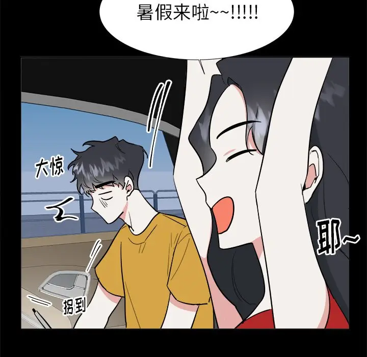 幸运儿和倒霉蛋[顶通]韩漫全集-第 46 话无删减无遮挡章节图片 