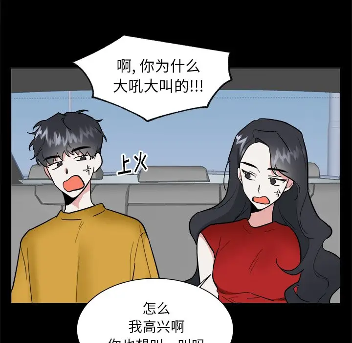 幸运儿和倒霉蛋[顶通]韩漫全集-第 46 话无删减无遮挡章节图片 