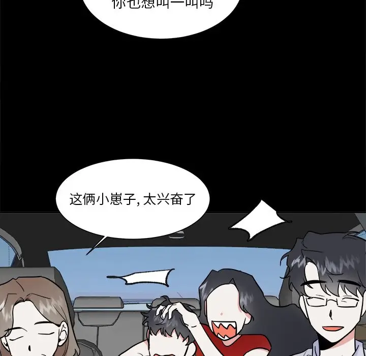 幸运儿和倒霉蛋[顶通]韩漫全集-第 46 话无删减无遮挡章节图片 