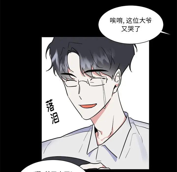幸运儿和倒霉蛋[顶通]韩漫全集-第 46 话无删减无遮挡章节图片 