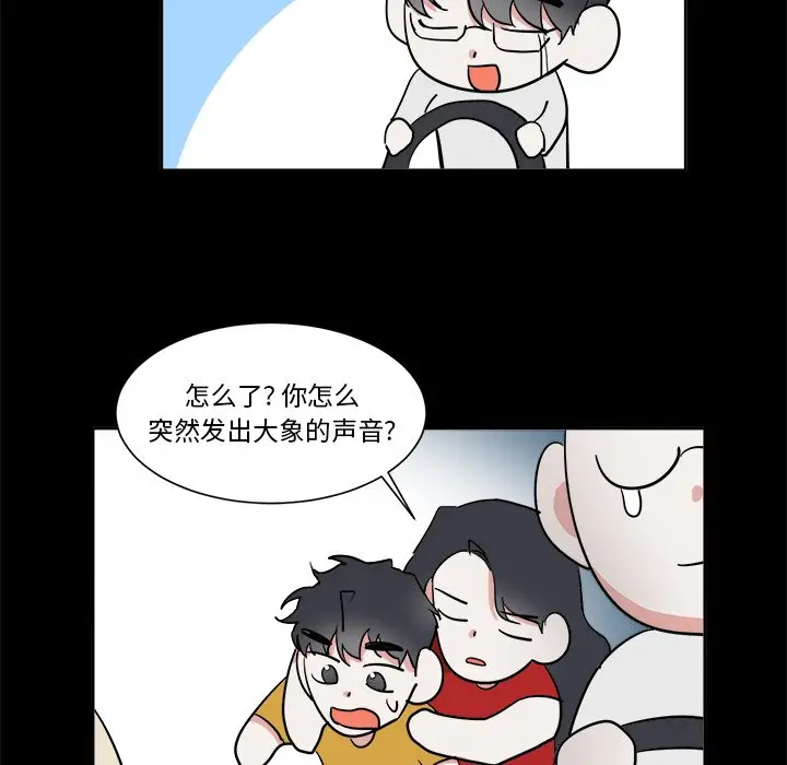幸运儿和倒霉蛋[顶通]韩漫全集-第 46 话无删减无遮挡章节图片 