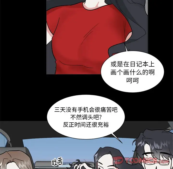 幸运儿和倒霉蛋[顶通]韩漫全集-第 46 话无删减无遮挡章节图片 