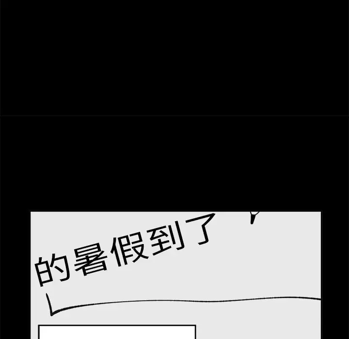 幸运儿和倒霉蛋[顶通]韩漫全集-第 46 话无删减无遮挡章节图片 