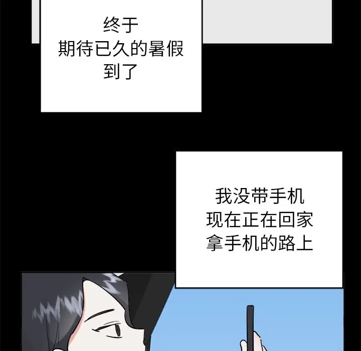 幸运儿和倒霉蛋[顶通]韩漫全集-第 46 话无删减无遮挡章节图片 