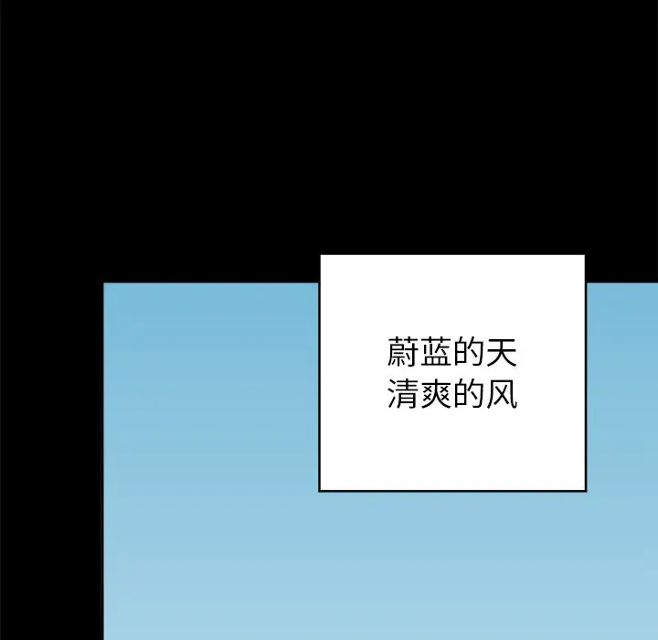 幸运儿和倒霉蛋[顶通]韩漫全集-第 46 话无删减无遮挡章节图片 
