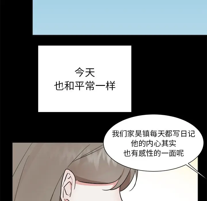 幸运儿和倒霉蛋[顶通]韩漫全集-第 46 话无删减无遮挡章节图片 