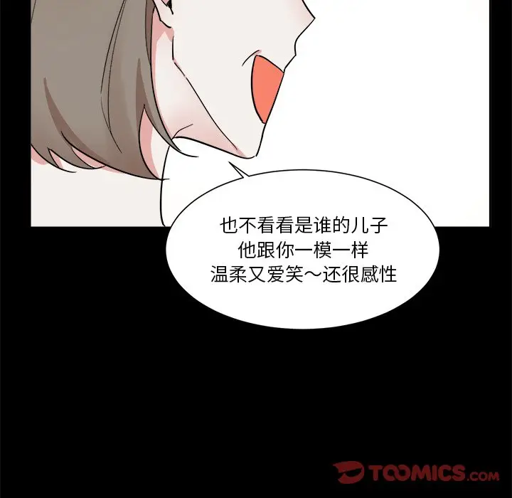 幸运儿和倒霉蛋[顶通]韩漫全集-第 46 话无删减无遮挡章节图片 