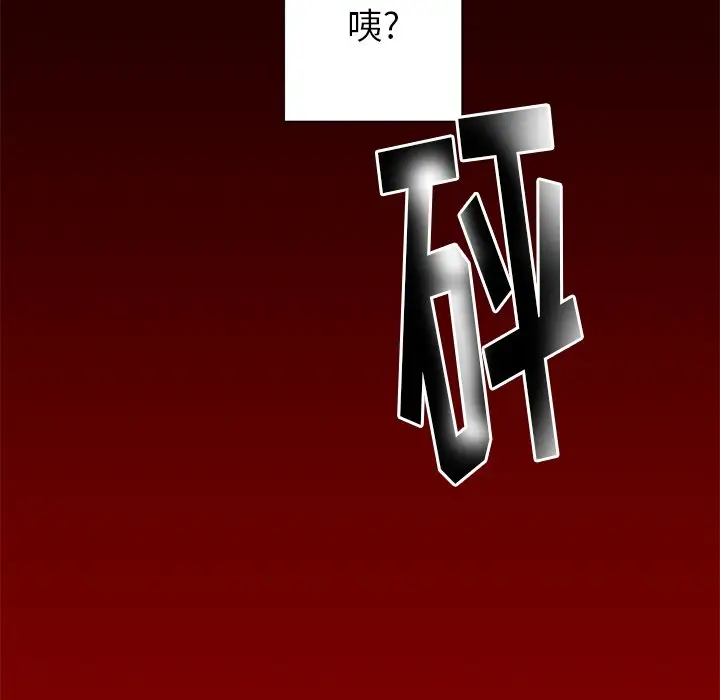 幸运儿和倒霉蛋[顶通]韩漫全集-第 46 话无删减无遮挡章节图片 