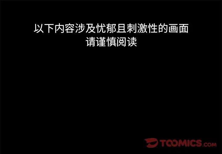 幸运儿和倒霉蛋[顶通]韩漫全集-第 47 话无删减无遮挡章节图片 