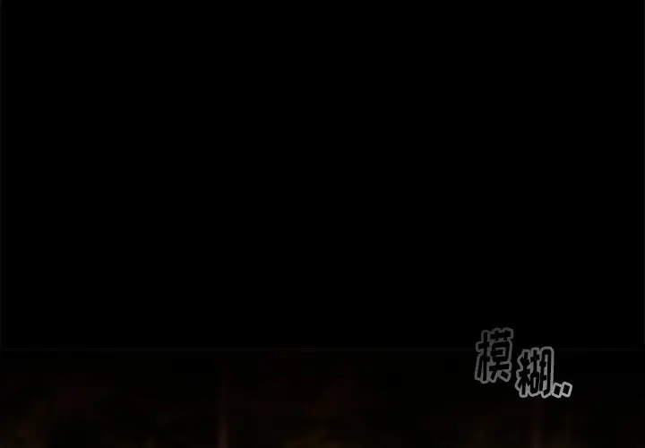 幸运儿和倒霉蛋[顶通]韩漫全集-第 47 话无删减无遮挡章节图片 
