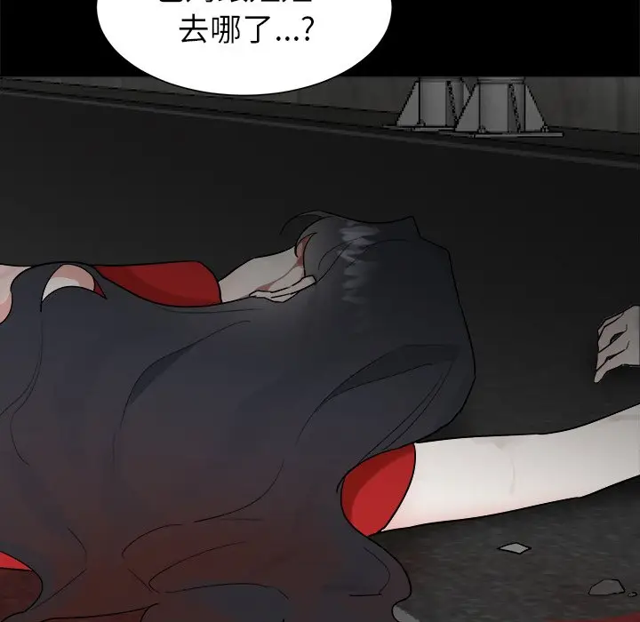 幸运儿和倒霉蛋[顶通]韩漫全集-第 47 话无删减无遮挡章节图片 