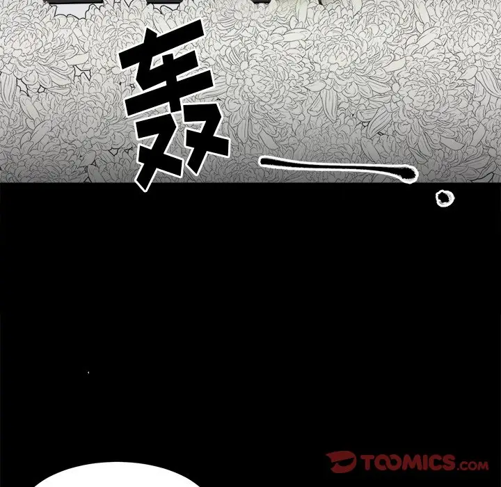 幸运儿和倒霉蛋[顶通]韩漫全集-第 47 话无删减无遮挡章节图片 