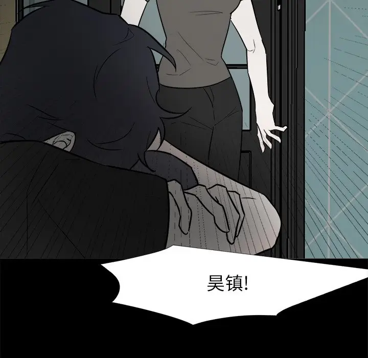 幸运儿和倒霉蛋[顶通]韩漫全集-第 47 话无删减无遮挡章节图片 