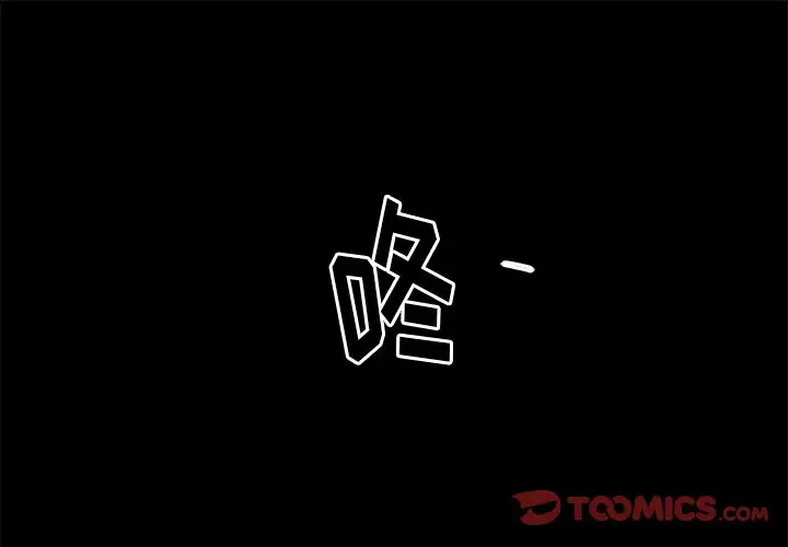 幸运儿和倒霉蛋[顶通]韩漫全集-第 48 话无删减无遮挡章节图片 