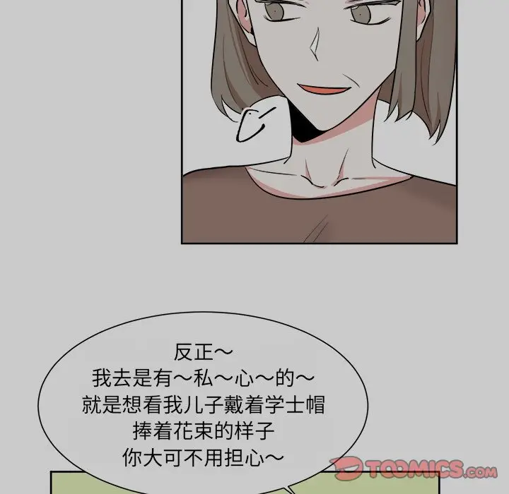 幸运儿和倒霉蛋[顶通]韩漫全集-第 48 话无删减无遮挡章节图片 