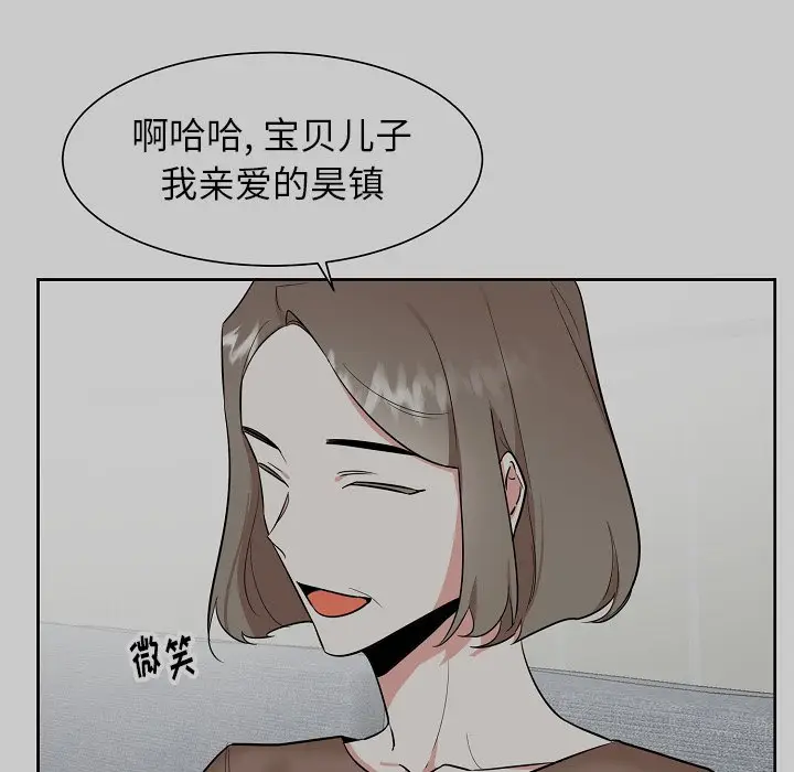 幸运儿和倒霉蛋[顶通]韩漫全集-第 48 话无删减无遮挡章节图片 