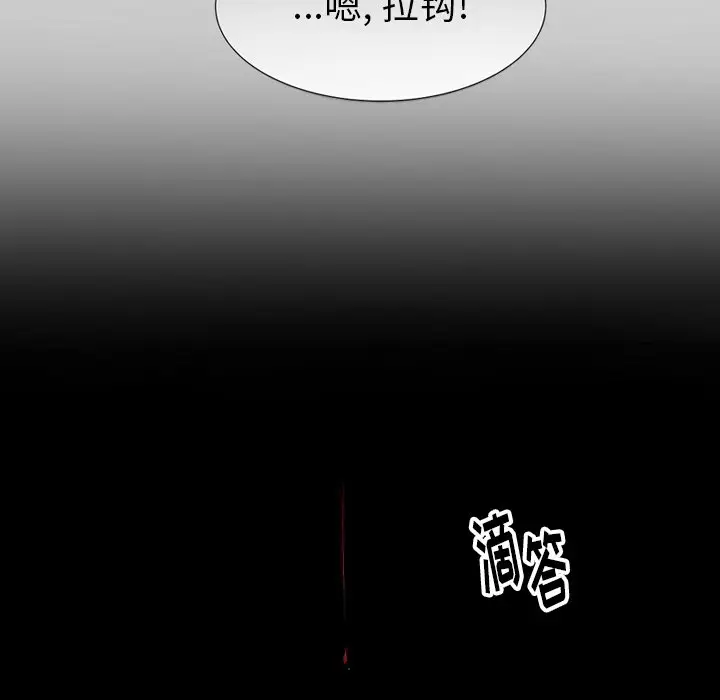 幸运儿和倒霉蛋[顶通]韩漫全集-第 48 话无删减无遮挡章节图片 