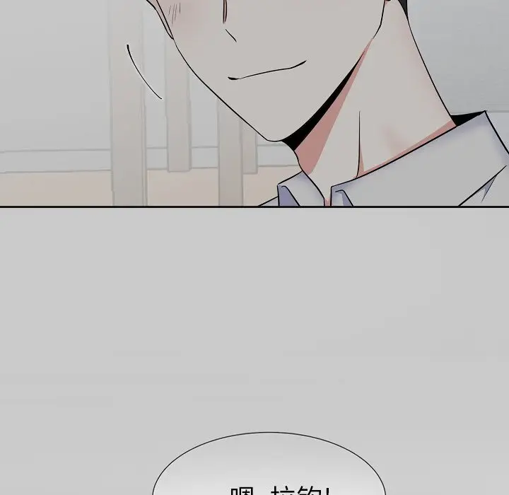 幸运儿和倒霉蛋[顶通]韩漫全集-第 48 话无删减无遮挡章节图片 