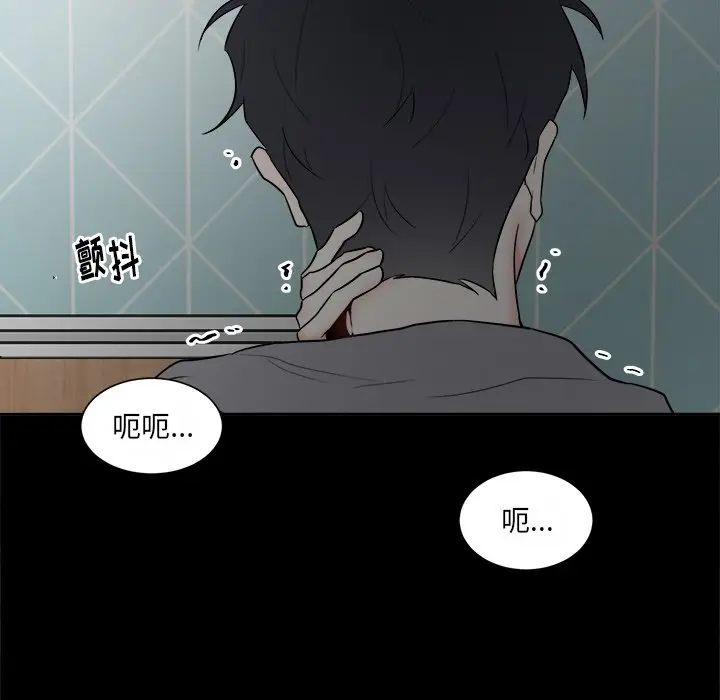幸运儿和倒霉蛋[顶通]韩漫全集-第 48 话无删减无遮挡章节图片 