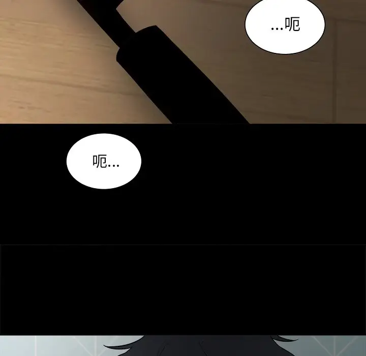 幸运儿和倒霉蛋[顶通]韩漫全集-第 48 话无删减无遮挡章节图片 