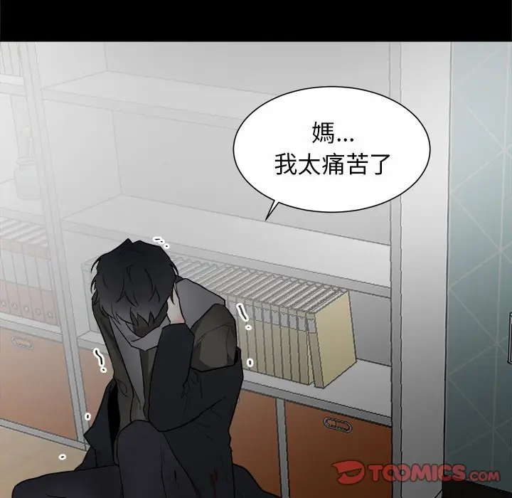 幸运儿和倒霉蛋[顶通]韩漫全集-第 48 话无删减无遮挡章节图片 