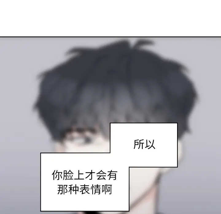 幸运儿和倒霉蛋[顶通]韩漫全集-第 48 话无删减无遮挡章节图片 