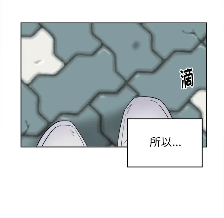 幸运儿和倒霉蛋[顶通]韩漫全集-第 48 话无删减无遮挡章节图片 