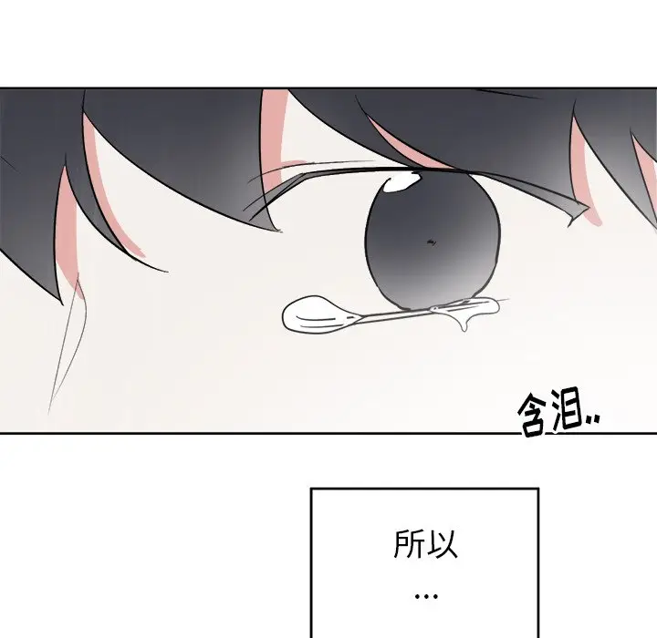 幸运儿和倒霉蛋[顶通]韩漫全集-第 48 话无删减无遮挡章节图片 