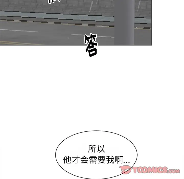 幸运儿和倒霉蛋[顶通]韩漫全集-第 48 话无删减无遮挡章节图片 