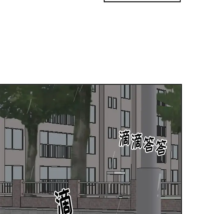 幸运儿和倒霉蛋[顶通]韩漫全集-第 48 话无删减无遮挡章节图片 