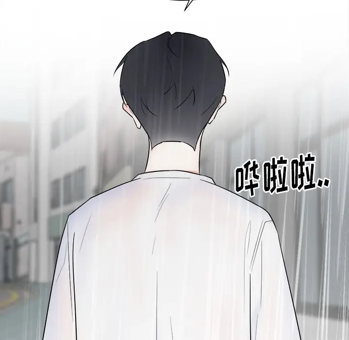 幸运儿和倒霉蛋[顶通]韩漫全集-第 48 话无删减无遮挡章节图片 