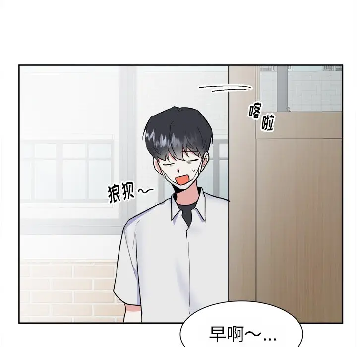 幸运儿和倒霉蛋[顶通]韩漫全集-第 48 话无删减无遮挡章节图片 