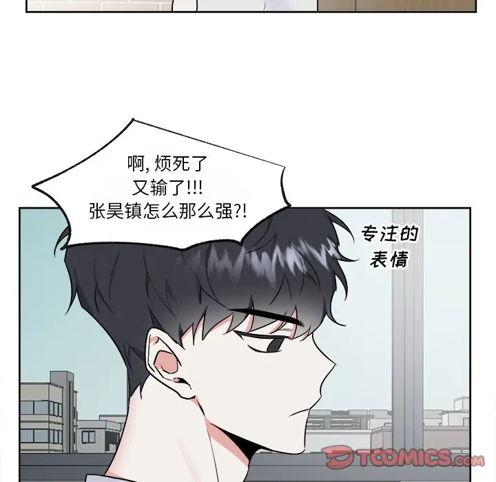 幸运儿和倒霉蛋[顶通]韩漫全集-第 48 话无删减无遮挡章节图片 