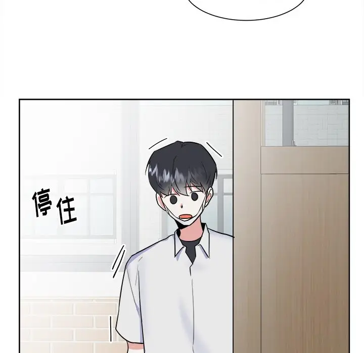 幸运儿和倒霉蛋[顶通]韩漫全集-第 48 话无删减无遮挡章节图片 