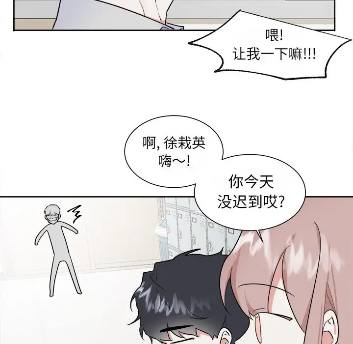 幸运儿和倒霉蛋[顶通]韩漫全集-第 48 话无删减无遮挡章节图片 