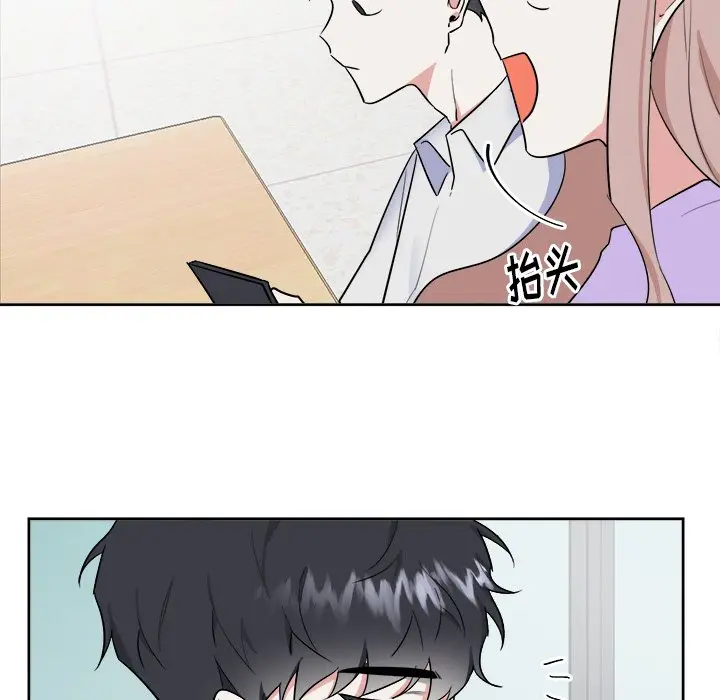 幸运儿和倒霉蛋[顶通]韩漫全集-第 48 话无删减无遮挡章节图片 