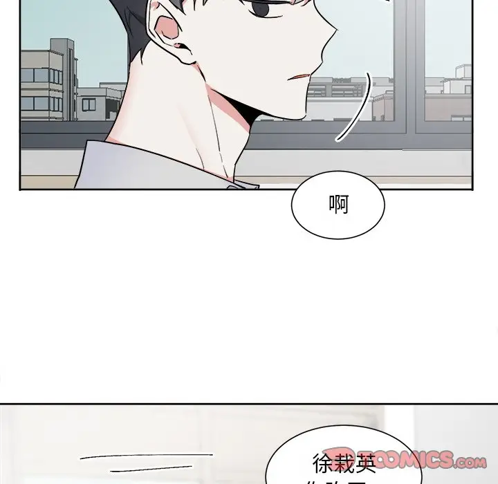 幸运儿和倒霉蛋[顶通]韩漫全集-第 48 话无删减无遮挡章节图片 