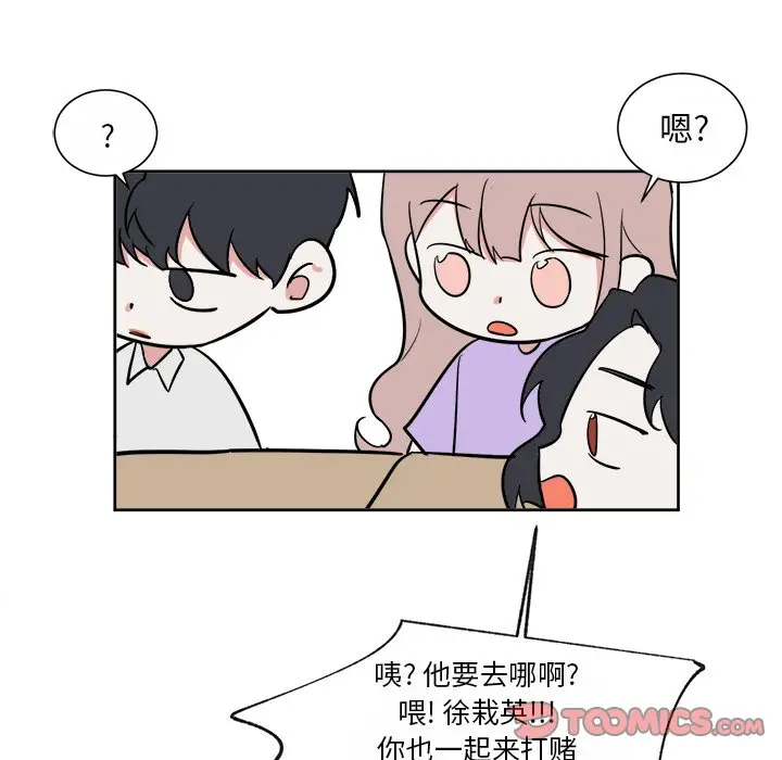 幸运儿和倒霉蛋[顶通]韩漫全集-第 48 话无删减无遮挡章节图片 
