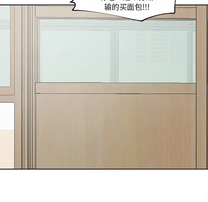 幸运儿和倒霉蛋[顶通]韩漫全集-第 48 话无删减无遮挡章节图片 