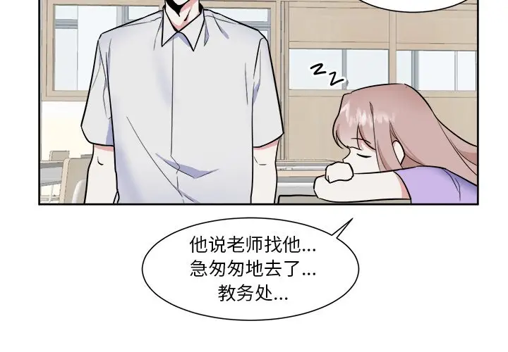 幸运儿和倒霉蛋[顶通]韩漫全集-第 49 话无删减无遮挡章节图片 