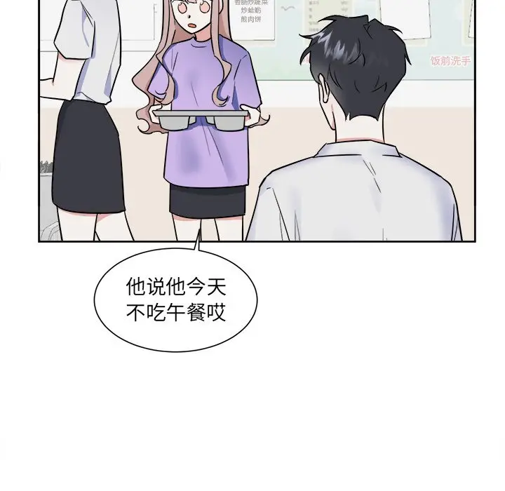 幸运儿和倒霉蛋[顶通]韩漫全集-第 49 话无删减无遮挡章节图片 