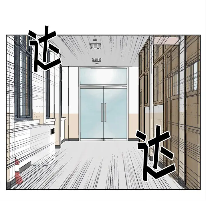 幸运儿和倒霉蛋[顶通]韩漫全集-第 49 话无删减无遮挡章节图片 