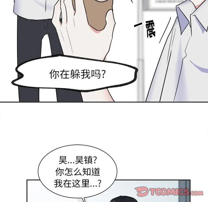 幸运儿和倒霉蛋[顶通]韩漫全集-第 49 话无删减无遮挡章节图片 