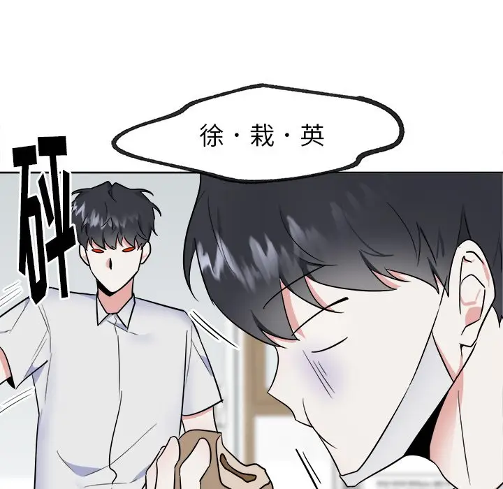 幸运儿和倒霉蛋[顶通]韩漫全集-第 49 话无删减无遮挡章节图片 