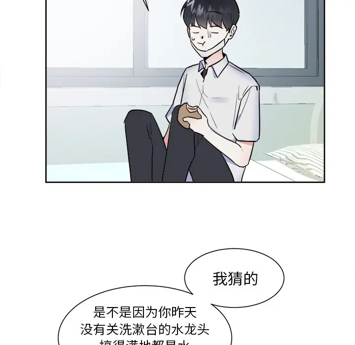 幸运儿和倒霉蛋[顶通]韩漫全集-第 49 话无删减无遮挡章节图片 
