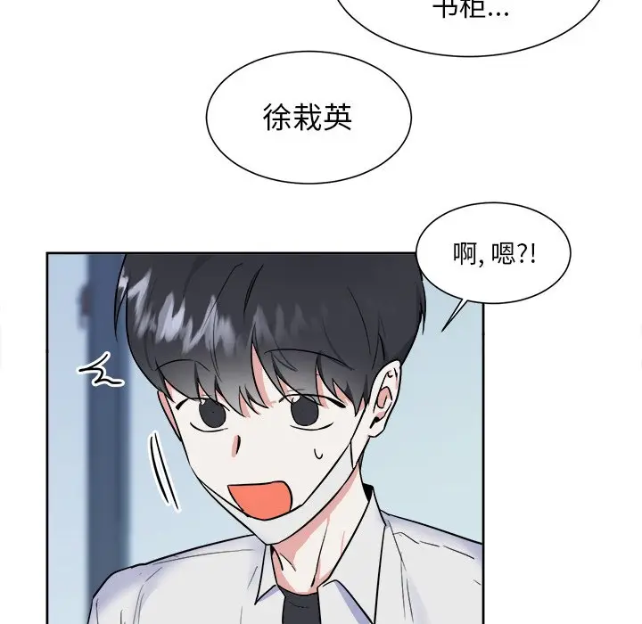 幸运儿和倒霉蛋[顶通]韩漫全集-第 49 话无删减无遮挡章节图片 
