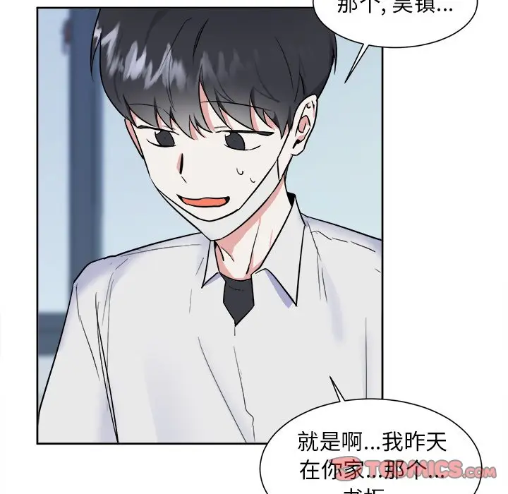 幸运儿和倒霉蛋[顶通]韩漫全集-第 49 话无删减无遮挡章节图片 