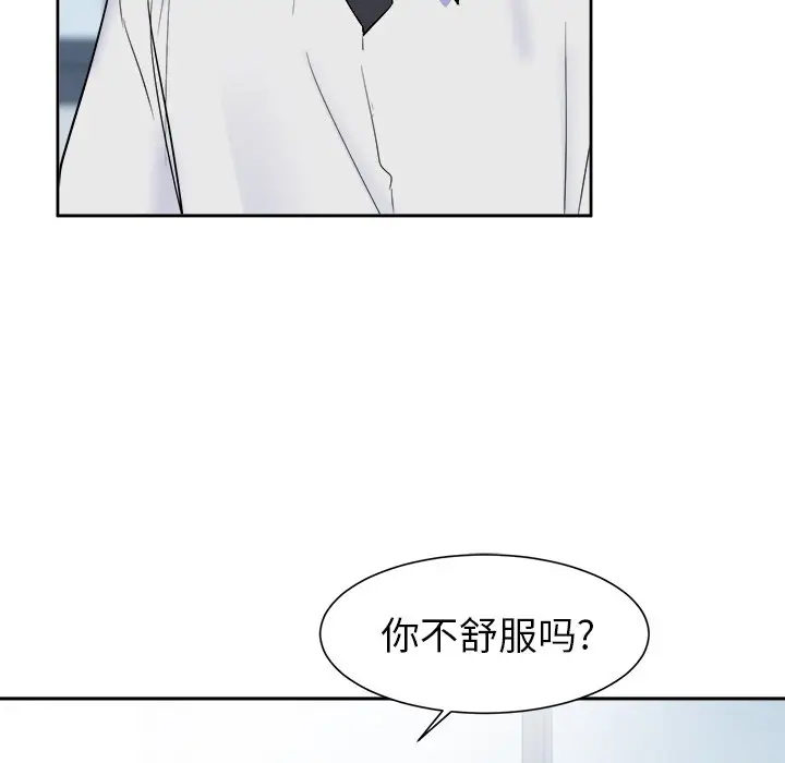 幸运儿和倒霉蛋[顶通]韩漫全集-第 49 话无删减无遮挡章节图片 