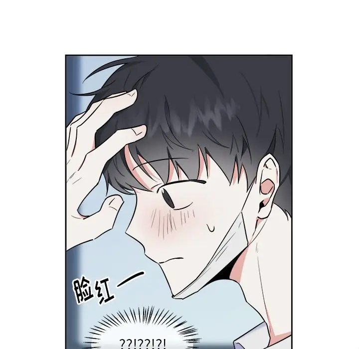 幸运儿和倒霉蛋[顶通]韩漫全集-第 49 话无删减无遮挡章节图片 